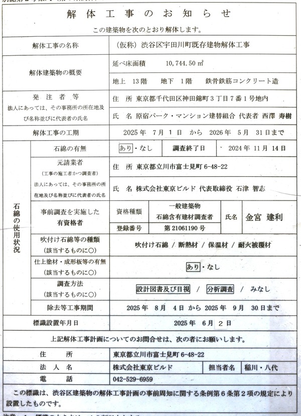 (²¾¾Î)½Âë¶è±§ÅÄÀîÄ®´û¸·úʪ²òÂι©»ö