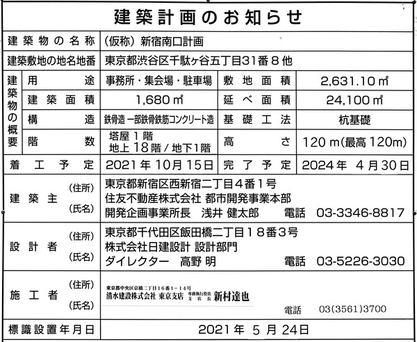 ��ͧ��ư����������ӥ� ���۷ײ�Τ��Τ餻