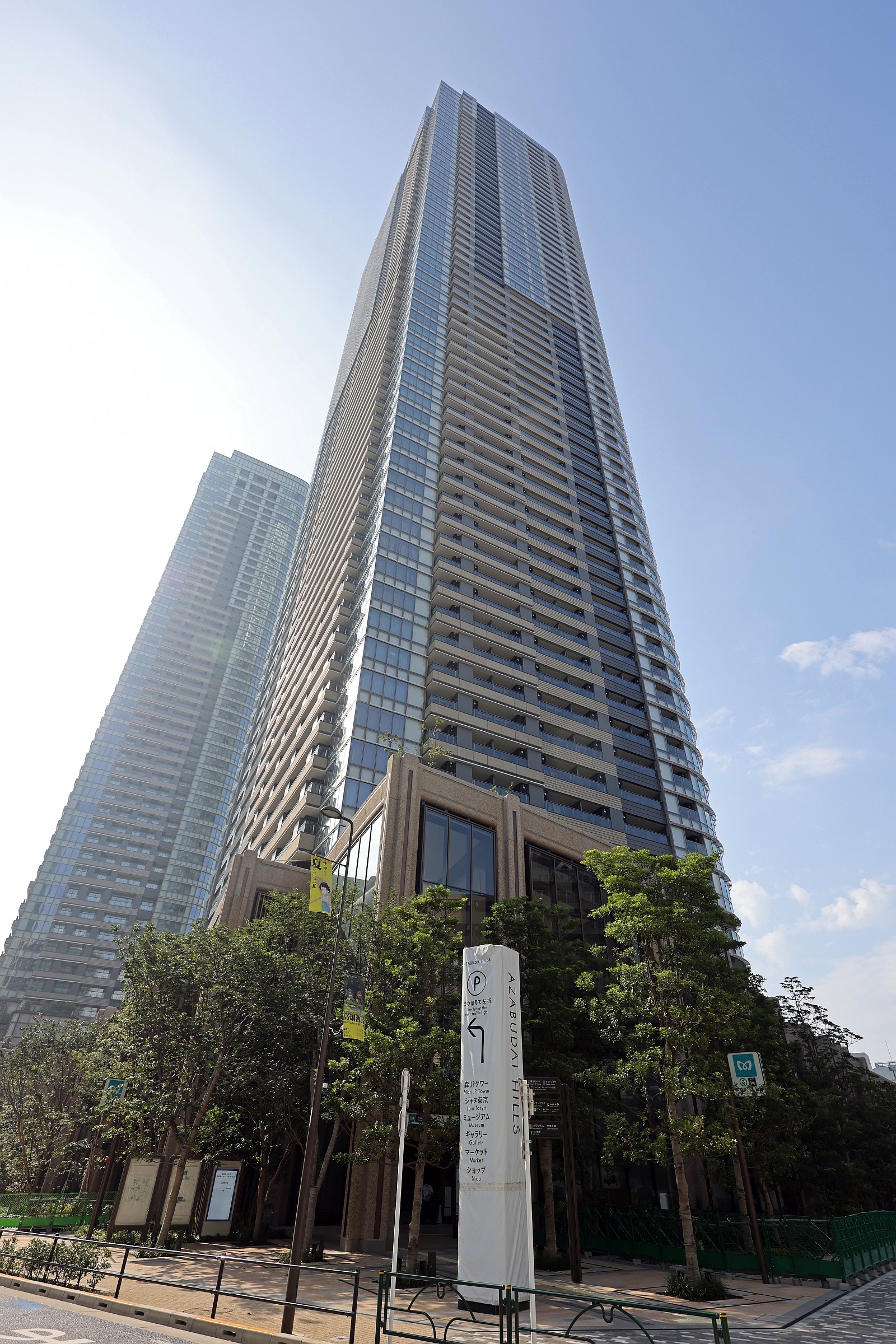 ついに竣工！？地上64階、高さ262.82m「麻布台ヒルズレジデンスB