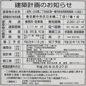 ����)���ܶ��������϶�����Գ��ϺƳ�ȯ����(A����) ���۷ײ�Τ��Τ餻