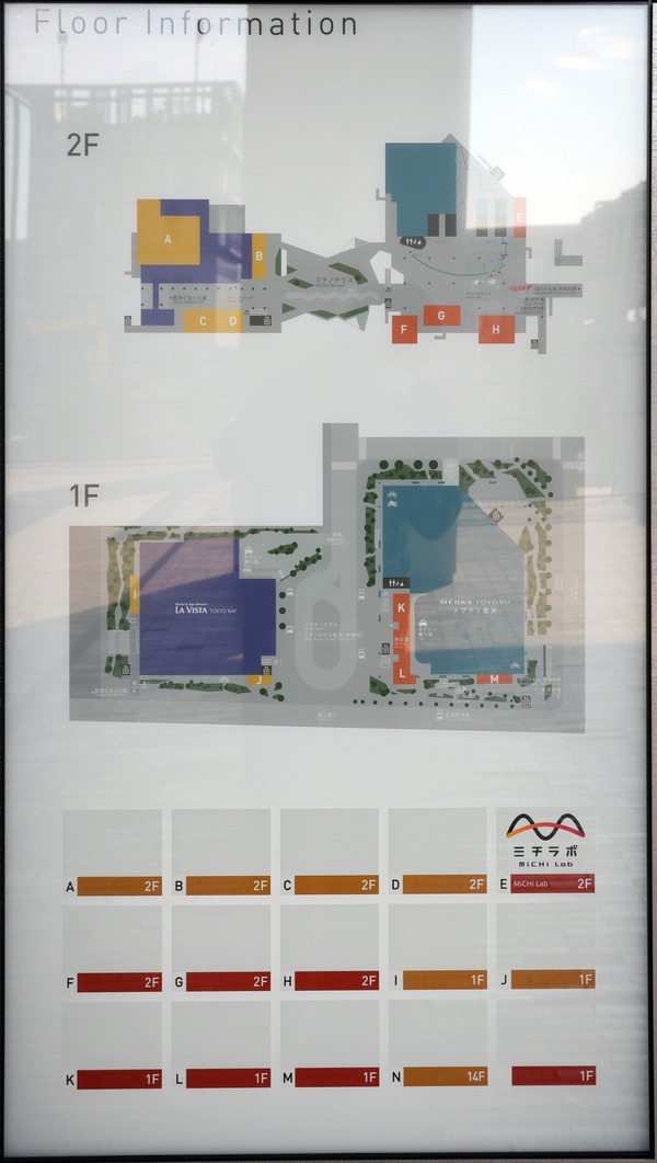 ¥ß¥Á¥Î¥Æ¥é¥¹Ë½§<