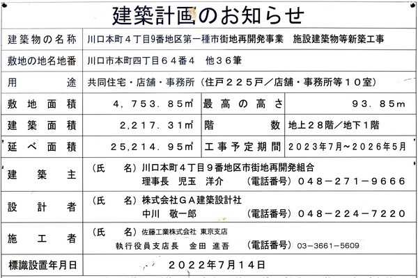 ¥Ñ¡¼¥¯¥¿¥ï¡¼Àî¸ýËÜÄ® ·úÃ۷ײè¤Î¤ªÃΤ餻