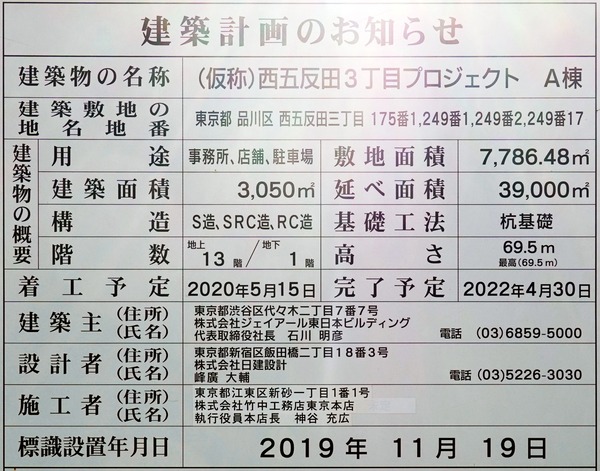 MEGURO MARC ¥ª¥Õ¥£¥¹Åï ·úÃ۷ײè¤Î¤ªÃΤ餻