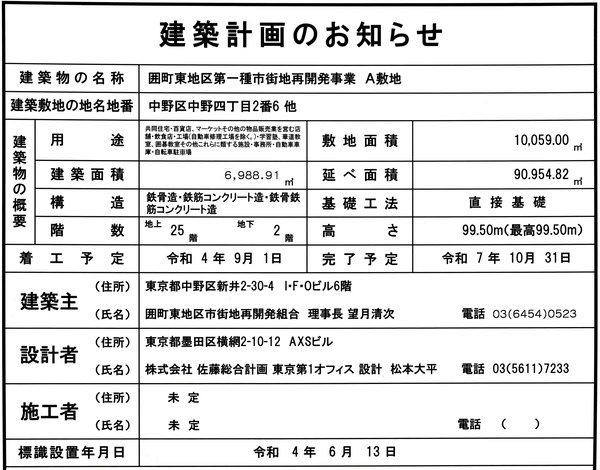 °ÏÄ®ÅìÃ϶èÂè°ì¼ï»Ô³¹ÃϺƳ«È¯»ö¶È AÉßÃÏ ·úÃ۷ײè¤Î¤ªÃΤ餻