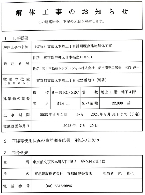 (����)ʸ�����ܶ������ܷײ� ��¸��ʪ���ι���