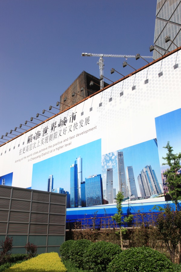 新疆広播電視台