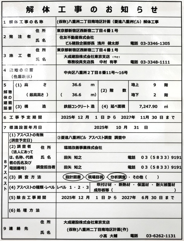 (����)Ȭ�Ž����������϶�ײ��ɩ��Ȭ�Ž��ӥ�˲��ι����Τ��Τ餻