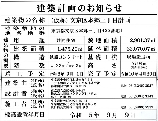 (����)ʸ�����ܶ������ܷײ� ���۷ײ�Τ��Τ餻