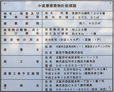 JR¹âÄбØËÌÅìÃ϶賫ȯ»ö¶È Ê£¹çÅïB¤Î·úÃÛʪ·×²è