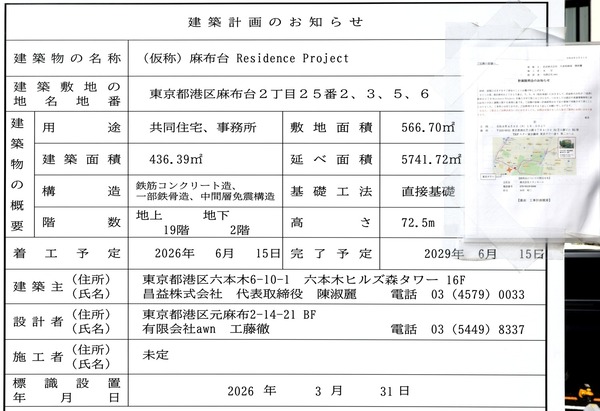 (����)������ Residence Project ���۷ײ�Τ��Τ餻