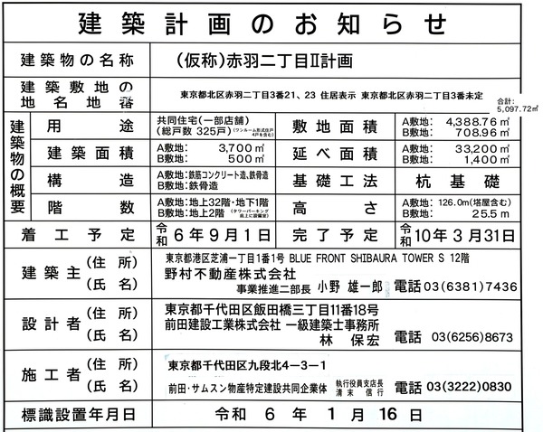 �ץ饦�ɥ���ֱ� ���۷ײ�Τ��Τ餻