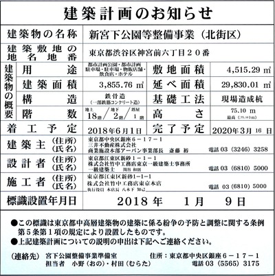 ���ܲ���������������(�̳���) ���۷ײ�Τ��Τ餻