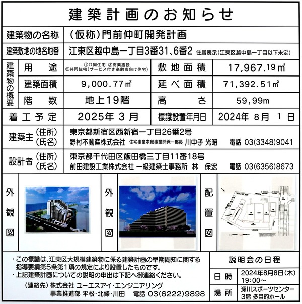 (����)������Į��ȯ�ײ� ���۷ײ�Τ��Τ餻