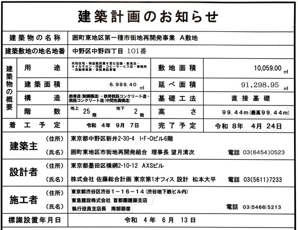 �ѡ������ƥ����� �� ��� �������� ���۷ײ�Τ��Τ餻