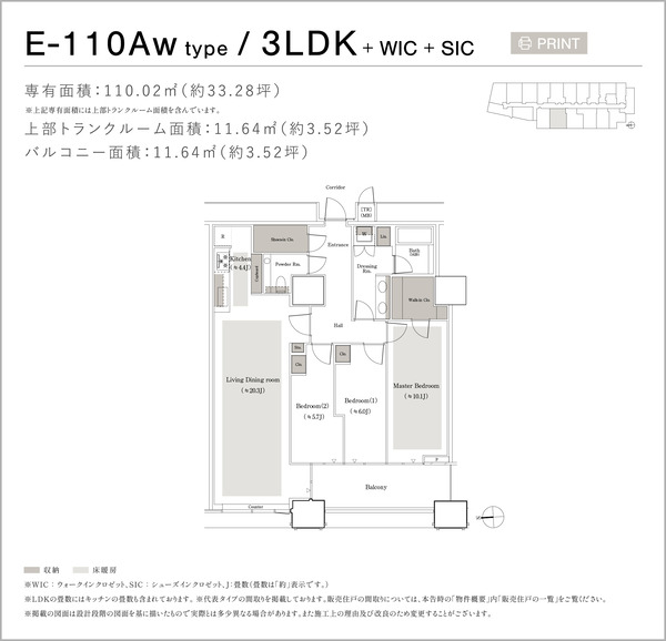 ĥǥҥ륺 E-110Aw type