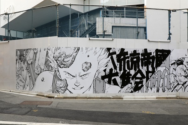 ëѥ륳 AKIRA ART WALL