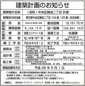 �ѡ���������� ���۷ײ�Τ��Τ餻