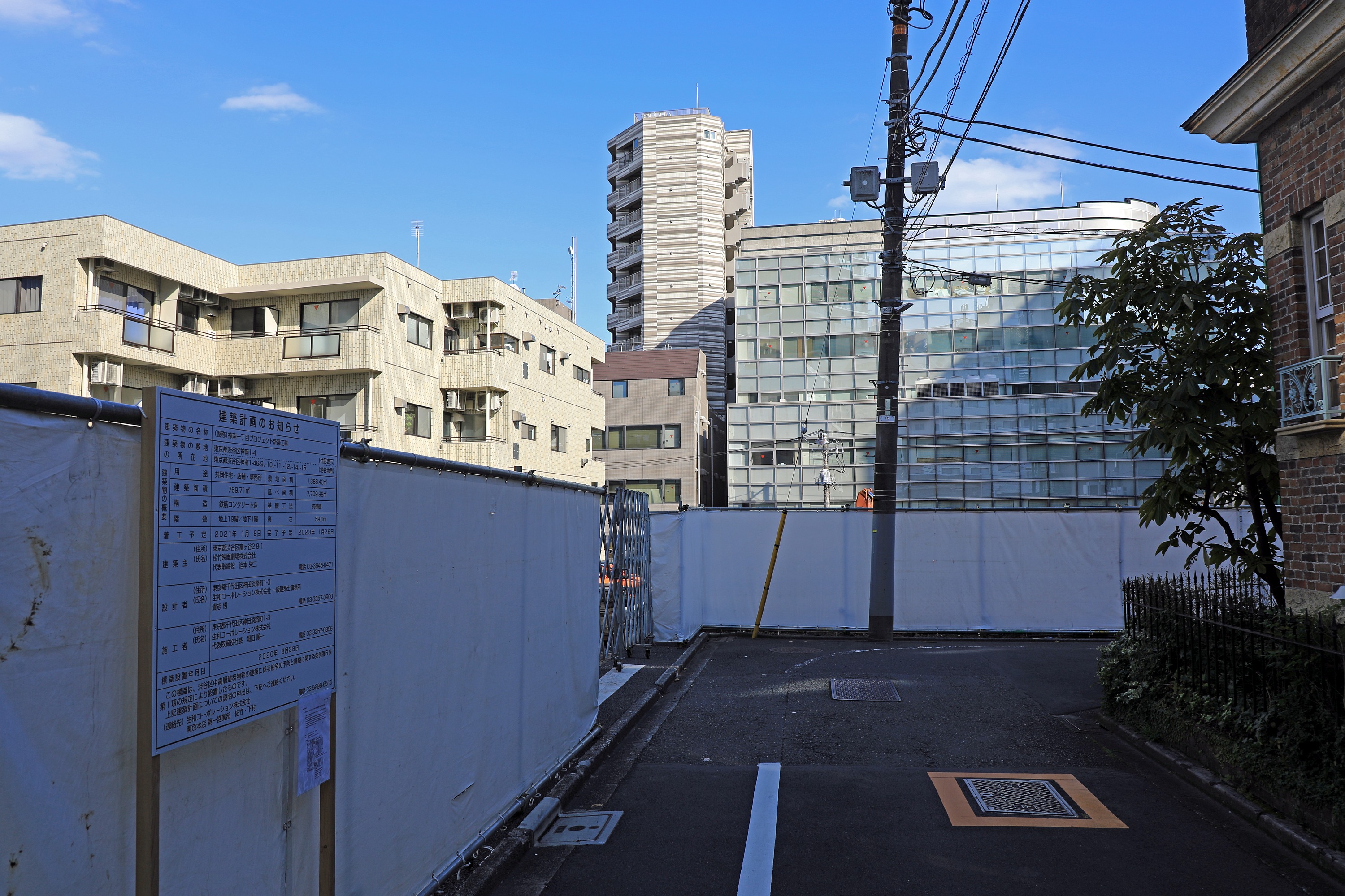 松竹が渋谷に19階建てマンション 仮称 神南一丁目プロジェクト新築工事 の計画地の様子 10 24 超高層マンション 超高層ビル 松竹が渋谷に19階建てマンション 仮称 神南一丁目プロジェクト新築工事 の計画地の様子 10 24 超高層マンション 超高層ビル