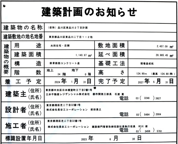 (����)�������������ܷײ� ���۷ײ�Τ��Τ餻