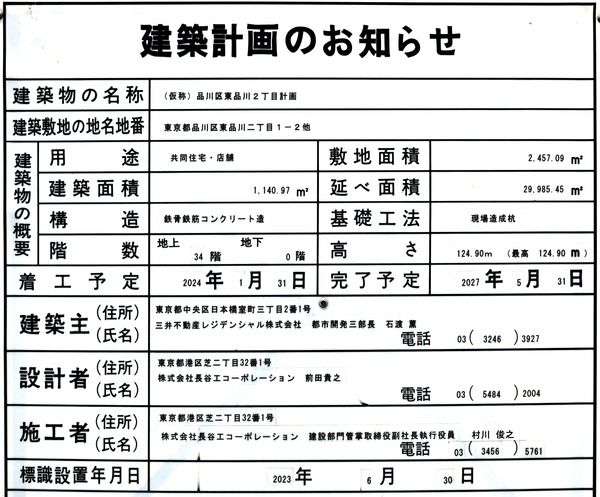 (����)�������������ܷײ� ���۷ײ�Τ��Τ餻