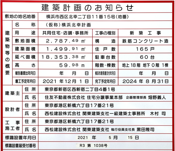 ¥·¥Æ¥£¥Ï¥¦¥¹²£ÉÍ ·ú·×²è¤Î¤ªÃΤ餻