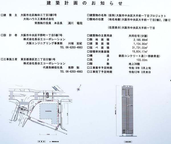 (����)�������������������ܥץ��������� ���۷ײ�Τ��Τ餻