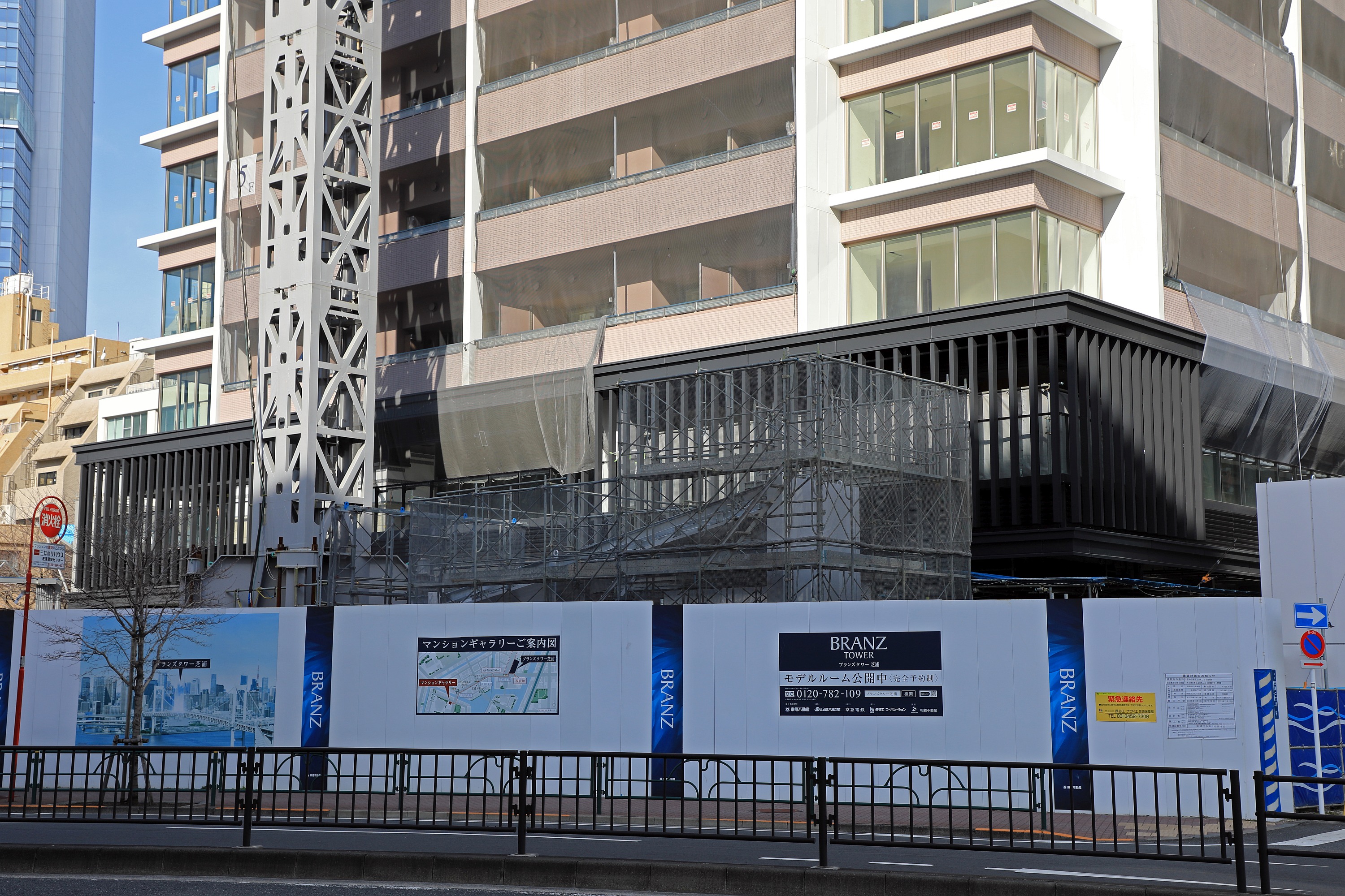 地上32階 ブランズタワー芝浦 の建設状況 東京タワーとヘリからも撮影しています 2021 1 16 超高層マンション 超高層ビル