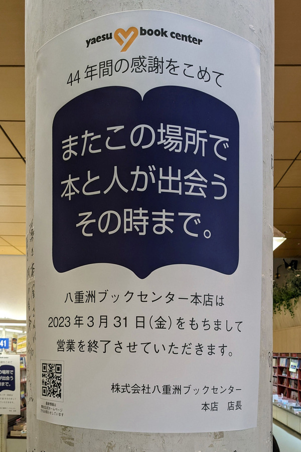 Ȭ½Å½§¥Ö¥Ã¥¯¥»¥ó¥¿¡¼