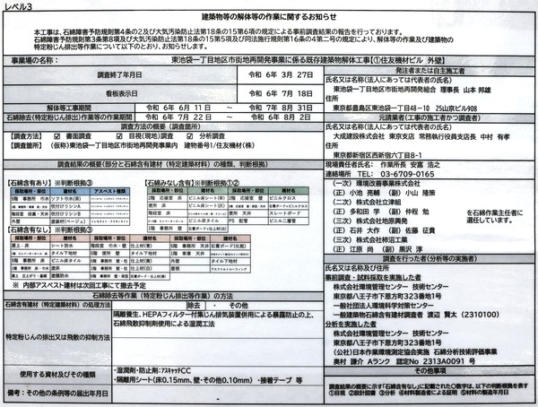 ÅìÃÓÂÞ°ìÃúÌÜÃ϶è»Ô³¹ÃϺƳ«È¯»ö¶È ´û¸·úʪ²òÂι©»ö
