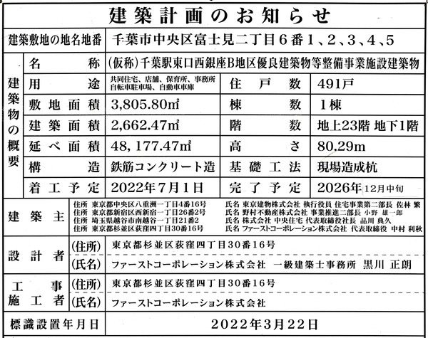 �֥�ꥢ������� ���۷ײ�Τ��Τ餻