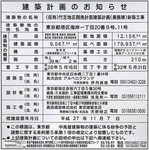 (²¾¾Î)ÃݼÇÃ϶賫ȯ·×²è A³¹¶è(¶È̳Åï) ·úÃ۷ײè¤Î¤ªÃΤ餻