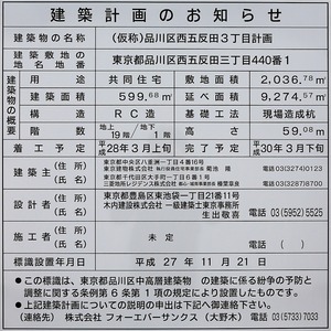 (²¾¾Î)ÉÊÀî¶èÀ¾¸ÞÈ¿ÅÄ£³ÃúÌÜ·×²è ·úÃ۷ײè¤Î¤ªÃΤ餻