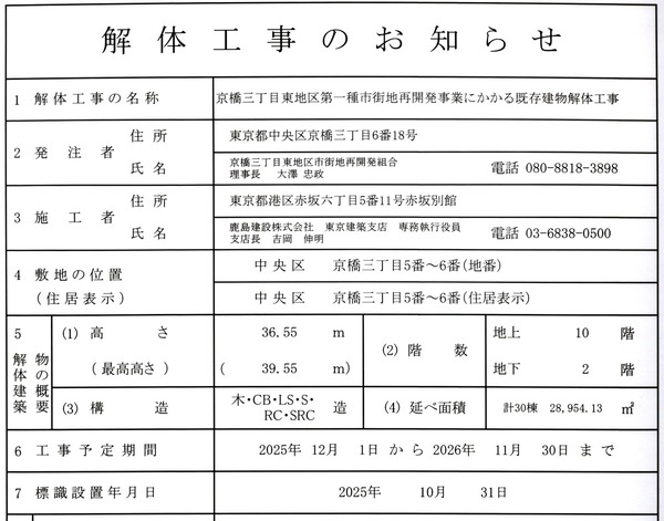 �������������϶�����Գ��ϺƳ�ȯ���� ���ι����Τ��Τ餻