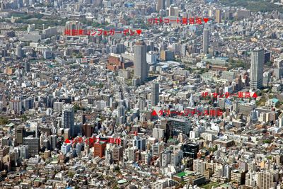 空撮 四ツ谷あたり