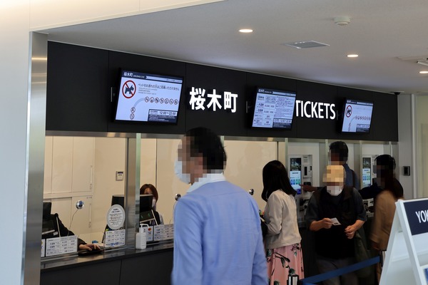 YOKOHAMA AIR CABIN¡Ê¥è¥³¥Ï¥Þ¥¨¥¢¥¥ã¥Ó¥ó¡Ë¤Î¥Á¥±¥Ã¥ÈÇä¤ê¾ì