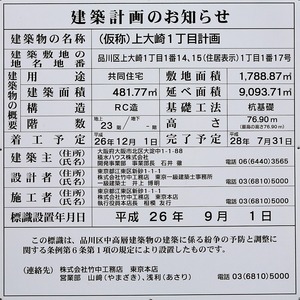 (²¾¾Î)¾åÂçºê£±ÃúÌܷײè¤Î·úÃ۷ײè¤Î¤ªÃΤ餻