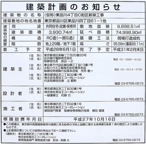 �ץ饤��ѡ���������������ɥ������ ���۷ײ�Τ��Τ餻