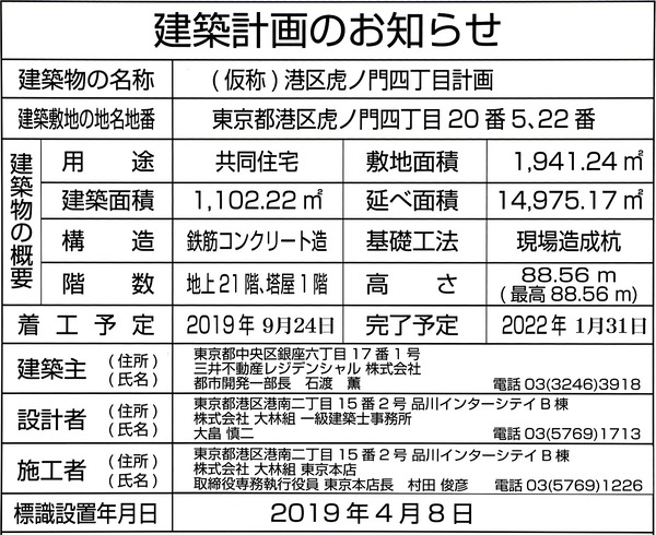 �ѡ��������ȸץ��� ���۷ײ�Τ��Τ餻