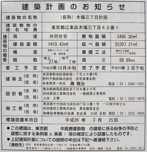 �ץ饦�ɥ���ھ���� ���۷ײ�Τ��Τ餻