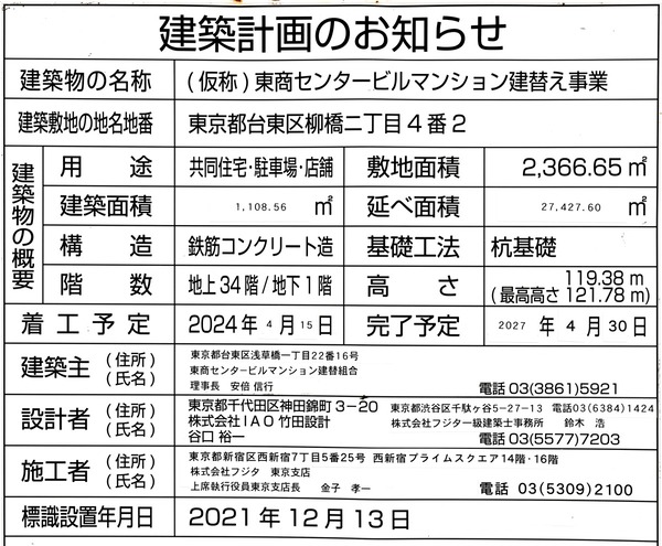 쾦󥿡ӥޥ󥷥ػ ۷ײΤΤ餻