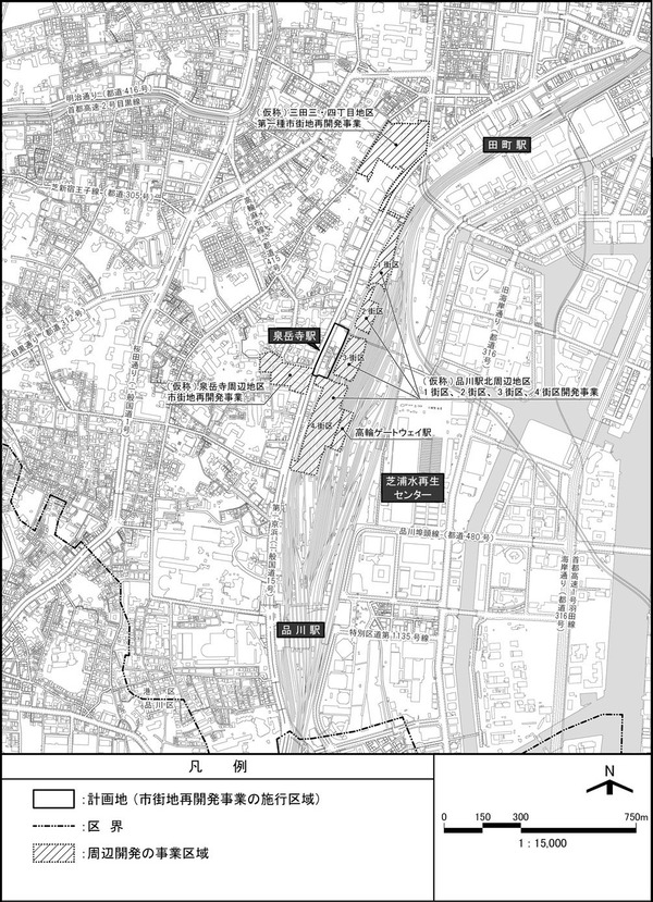東京都市計画事業泉岳寺駅地区第二種市街地再開発事業 計画地位置図(広域)