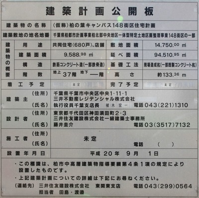 (²¾¾Î)Çð¤ÎÍÕ¥¥ã¥ó¥Ñ¥¹148³¹¶è½»Âð·×²è ·úÃ۷ײè