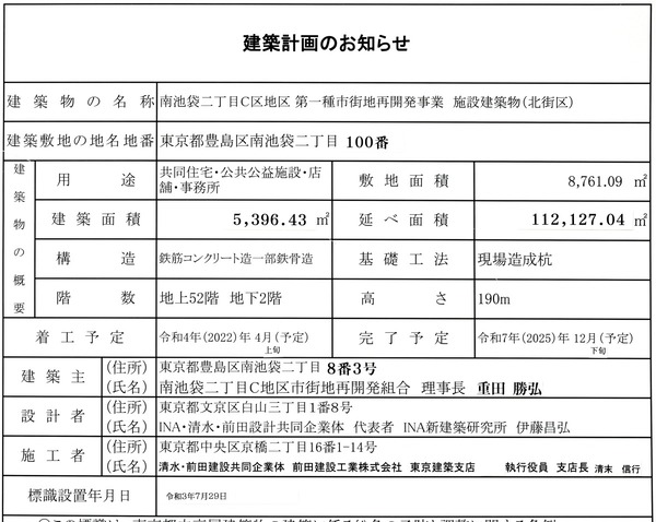 �����ɥ��ƥ�������� ���۷ײ�Τ��Τ餻