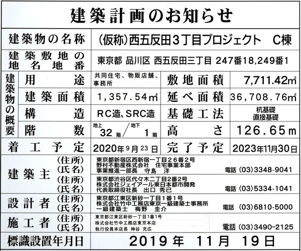 ¥×¥é¥¦¥É¥¿¥ï¡¼ÌܹõMARC ·úÃ۷ײè¤Î¤ªÃΤ餻