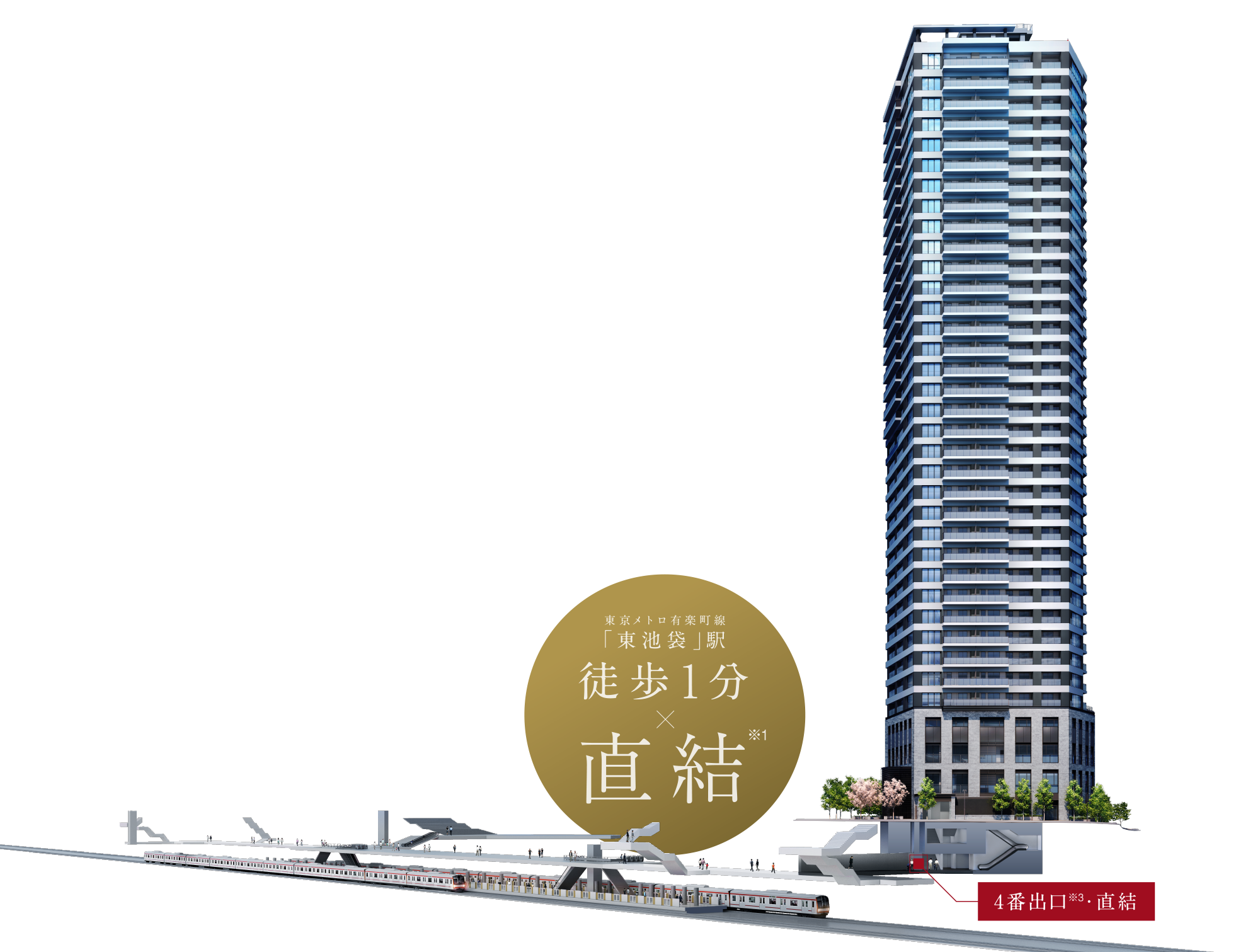 地上36階 プラウドタワー東池袋ステーションアリーナ の建設状況 東池袋駅直結タワマンです 10 3 超高層マンション 超高層ビル 地上36階 プラウドタワー東池袋ステーションアリーナ の建設状況 東池袋駅直結タワマンです 10 3 超高層マンション 超高層ビル