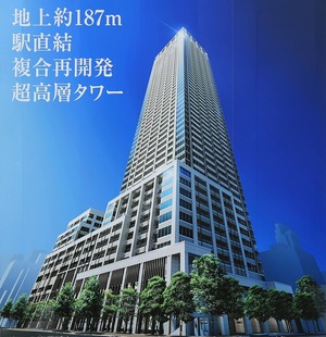 CAPITAL GATE PLACE(¥¥ã¥Ô¥¿¥ë¥²¡¼¥È¥×¥ì¥¤¥¹)¤Î´°À®Í½ÁÛ¿Þ
