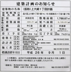 (²¾¾Î)¾åÂçºê1ÃúÌܷײè_·úÃ۷ײè