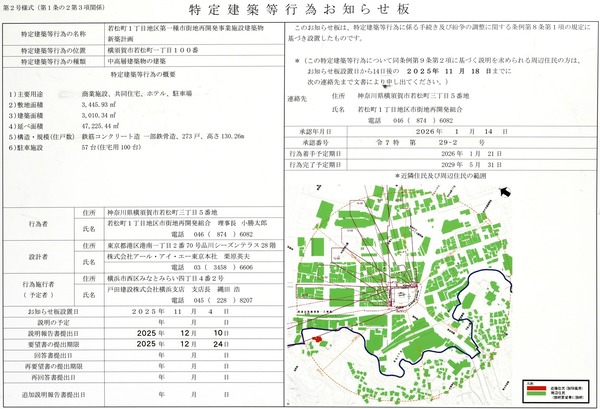 �㾾Į�������϶�����Գ��ϺƳ�ȯ���� ������۹԰٤Τ��Τ餻��