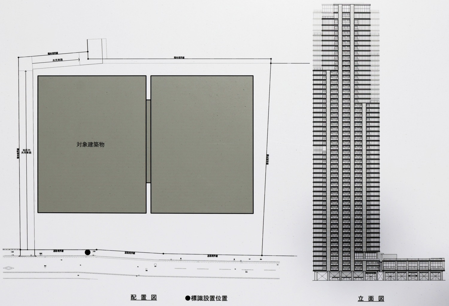 高さ196.65mタワマン「(仮称)大阪市北区中之島5丁目計画」と高さ約205m