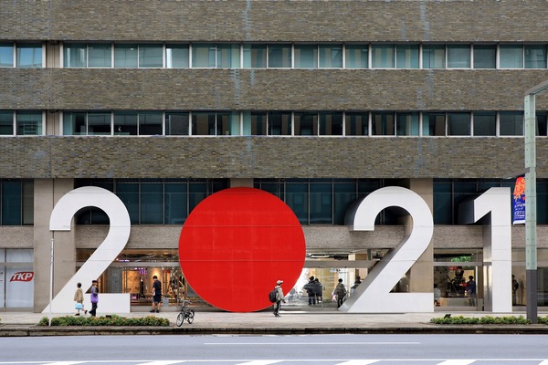 TOKYO 2021